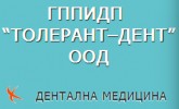ГППИДП ТОЛЕРАНТ - ДЕНТ ООД